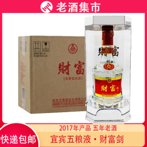 五粮液 白酒 52度 500ml 2017年 五粮液 白酒 52度 500ml 2017年 中国 白酒 五粮液 500ml｜焼酎