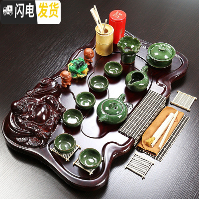 三维工匠功夫茶具套装家用简约整套电热磁炉茶盘陶瓷紫砂茶杯茶道茶台 孔雀绿冰裂全色弥勒佛茶盘套装 2件
