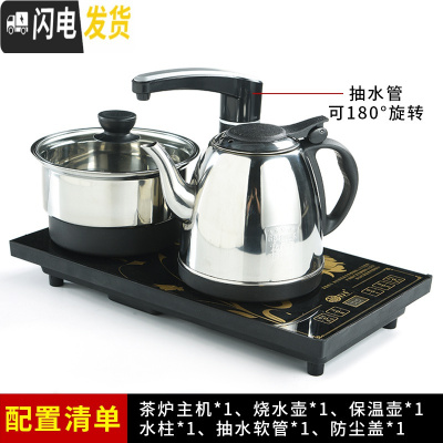 三维工匠全自动上水电磁炉电热烧水壶功夫茶具套装煮茶器茶盘泡茶专用家用 3:尺寸37*20半自动双炉
