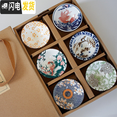 三维工匠功夫茶杯盏套装青花瓷复古陶瓷茶具品茗杯子斗笠杯6只装主人杯礼 炫色7彩斗笠杯-A款(礼盒装)80(6只装)