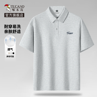 啄木鸟官方polo衫男短袖夏季2025新款轻奢高端商务装翻领t恤大码Y