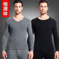 恒源祥保暖内衣男士纯棉青年秋衣秋裤棉薄款棉毛衫套装