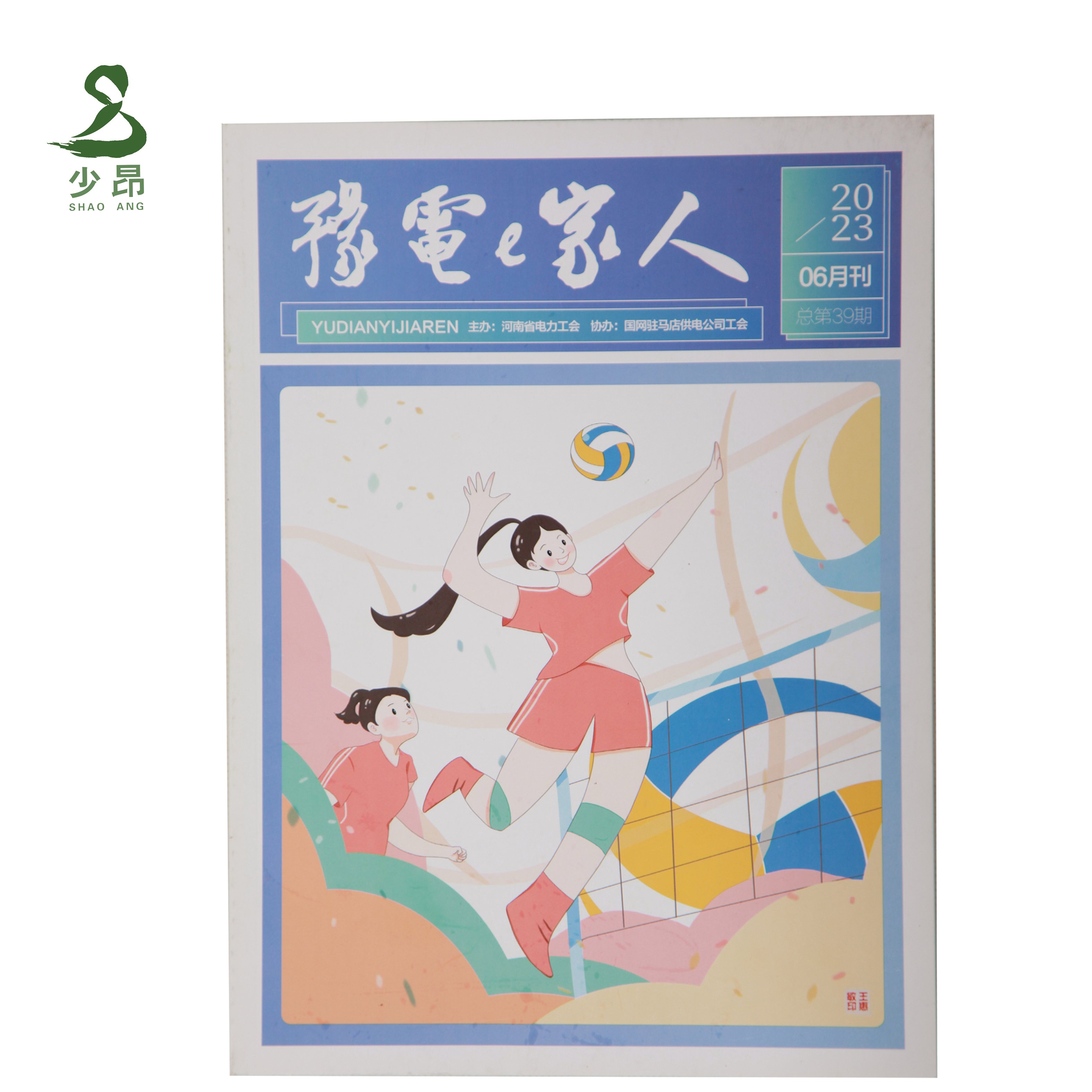 胶装书籍可定制