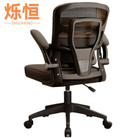 烁恒会议椅45*50*100cm把