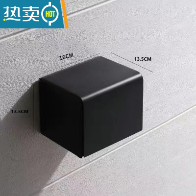 敬平防水纸巾盒不锈钢304抽纸盒厕所卷纸盒卫生间免打孔卷纸器纸巾架 [304加厚不锈钢]中款黑色