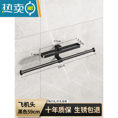 敬平晾衣架收纳整理架器免打孔壁挂式阳台墙上挂放夹子的家用挂钩 [飞机头]黑色-60cm 1个衣夹