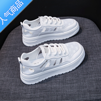 SUNTEK包头凉鞋女款夏季不累脚透气镂空运动小白鞋2023新款学生网面板鞋