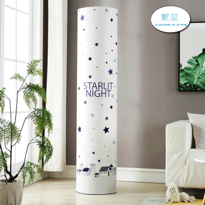 空调防尘罩空调罩套 立式空调套奥克斯柜机圆形圆柱形 繁星 圆180*38cm(一般适用于直径38-43cm)