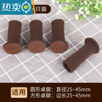 敬平椅子脚垫桌椅凳子腿保护套桌腿垫耐磨桌脚垫餐椅防滑硅胶脚套防滑垫
