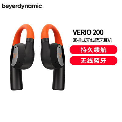 拜雅(beyerdynamic)弗里奥200 无线蓝牙不入耳开放式 耳挂式OWS耳机 VERIO 200 运动跑步橙黑色