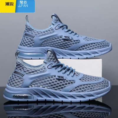 聚范男鞋夏季透气薄款网面镂空网眼网鞋运动休闲男士跑步轻便潮鞋
