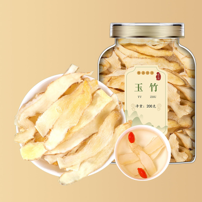 沈之问玉竹片大片新鲜正品干货煲汤煮水新鲜东北玉竹可搭麦冬沙参