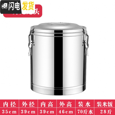 三维工匠保温桶商用摆摊米饭保温汤桶饮店用大容量茶水桶小型豆腐脑早餐桶 50特厚无龙头更优惠饭盒