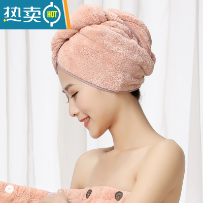 敬平日式韩风成人浴帽干发帽男女长发短发吸水毛巾擦头发速干包头巾 暖绒长帽-珊瑚粉