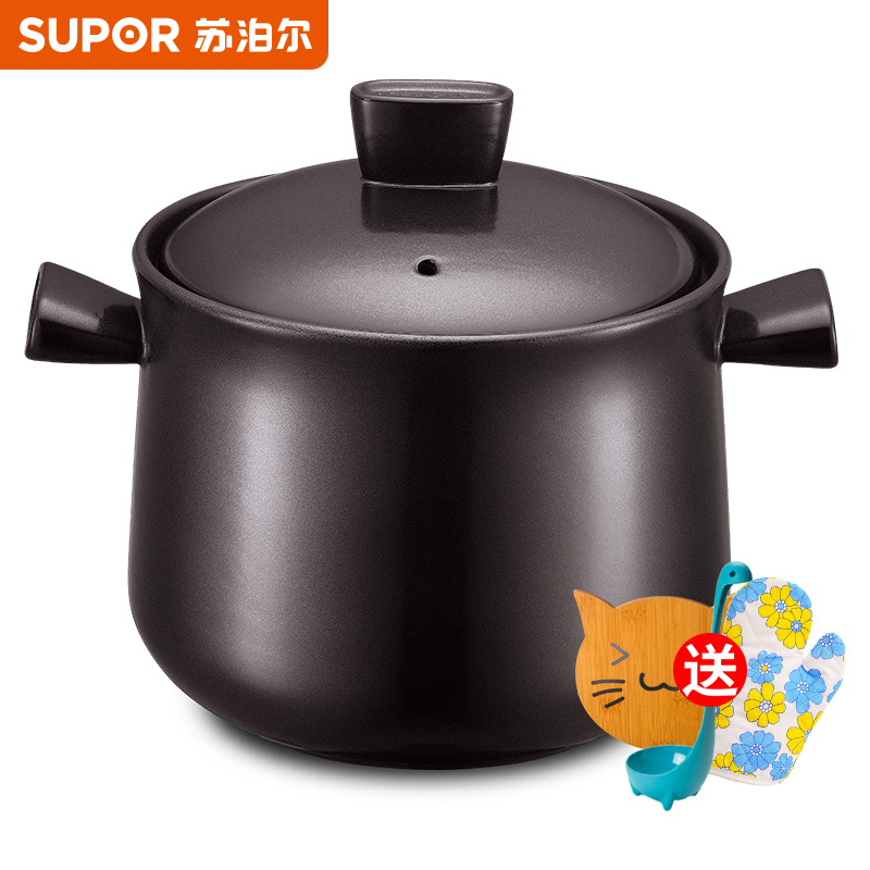 苏泊尔supor砂锅陶瓷煲 3.5升汤煲养生煲新陶养生煲系列燃气明火专用