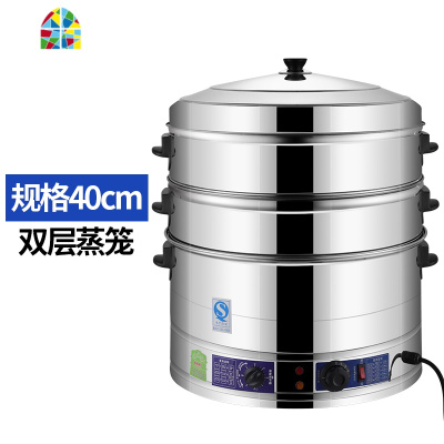 封后电蒸锅商用大容量多功能蒸菜锅家用不锈钢蒸馒头蒸汽锅超大电蒸笼 FENGH 商用大蒸笼+4层蒸笼+40CM增强防干烧定