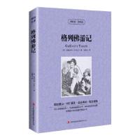 正版新书]读名著学英语-格列佛游记斯威夫特(JonathanSwift) 著