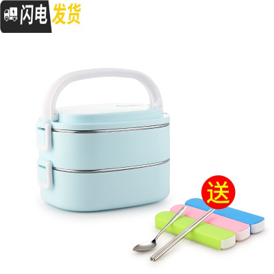 三维工匠学生304不锈钢保温饭盒分隔型上班族双层保温桶便携便当盒小型1人 蓝色2层(顶层分2格)