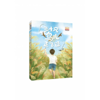 音像三十只鸟儿正飞过何腾江著