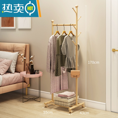 敬平挂衣架落地卧室房间挂衣服架子家用室内简易移动晾衣架衣帽架时尚 浅鹅黄 经典款-小号/长55cm 大