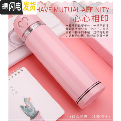 三维工匠大容量保温杯子儿童男女学生士可爱简约家用水杯创意便携定制批发 500爱心粉