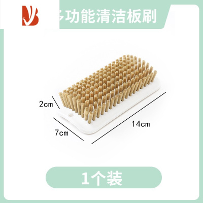 三维工匠鞋刷家用硬毛刷子清洁不伤鞋洗衣刷软毛塑料专用刷鞋衣服板刷器