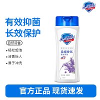 舒肤佳沐浴露男士持久留香家庭装女沐浴乳正品官方品牌沐浴液-薰衣草香360克