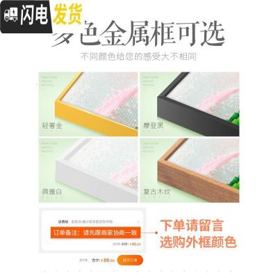 三维工匠十字绣钻石绣2019年钻石画满钻新款客厅发财麋鹿点贴砖带框 [三幅一起满钻全贴]单幅40*50厘米[带金属画框]