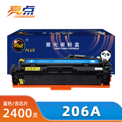 亮点硒鼓206A适惠普M283fdw/M282nw 蓝支