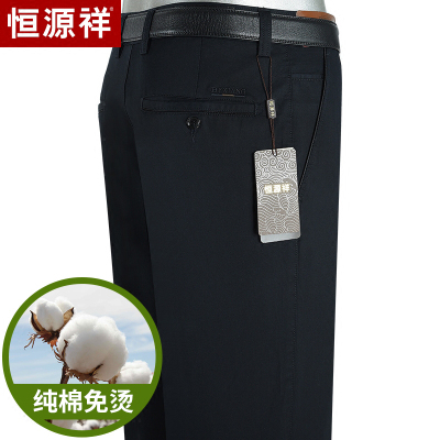 恒源祥休闲裤男夏季薄款中年商务休闲宽松中老年爸爸高腰纯棉裤子