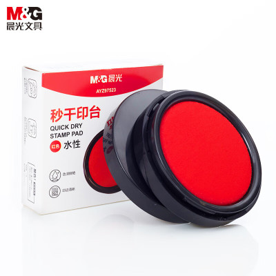 晨光 M&G 秒干印台水性颜料财务专用红色印泥 AYZ97523 圆形 1个