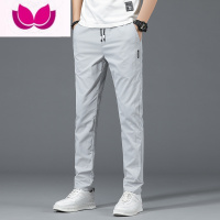 七斓夏季薄款浅色休闲裤男士修身直筒冰丝速干潮牌宽松运动长裤子男款