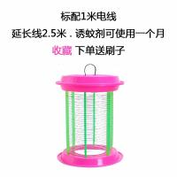 家用室内灭蚊灯电击餐厅饭馆灭蚊电蚊灯光触媒灭蚊灯 三维工匠 大电网1个收藏送刷子