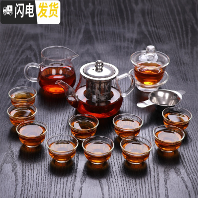 三维工匠耐热透明玻璃功夫茶具套装家用简约迷你泡茶壶红尘普洱小茶杯配件 八骏壶小杯白把公杯14件套