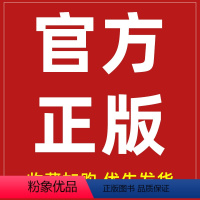[优先发货] [正版]中国当代获奖儿童文学作家书系10册小学生一二年级老师阅读课外书必读经典书目读物童话故事书一只会变颜
