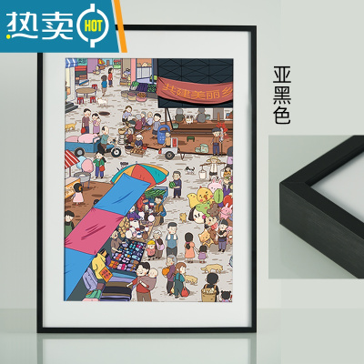 敬平拼图框留白边加卡纸500片1000片框架裱框铝合金相框挂墙窄边画框 黑色 带卡纸留白放[50*35cm]拼图