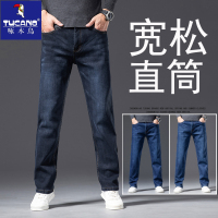 啄木鸟加绒加厚牛仔裤宽松直筒中年大码厚款棉裤子高档秋冬款男裤