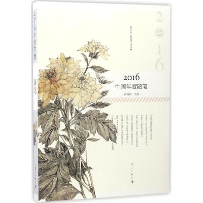 全6册 幼儿关键期能力培养系列 3-6岁 儿童启蒙引导拓展提升发展 宝宝游戏益智想象力培养10分钟绘本专注力训练全脑开发