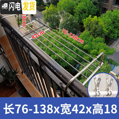 三维工匠不锈钢窗外晾衣架阳台晒鞋架暖气片置物板窗台晒被子晾鞋架 大号[伸缩款]