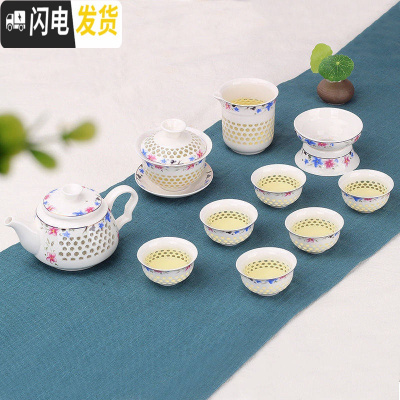 三维工匠玲珑茶具套装整套家用简约茶壶茶杯青花家用陶瓷功夫茶具泡茶 11头玲珑套装-冰兰之心