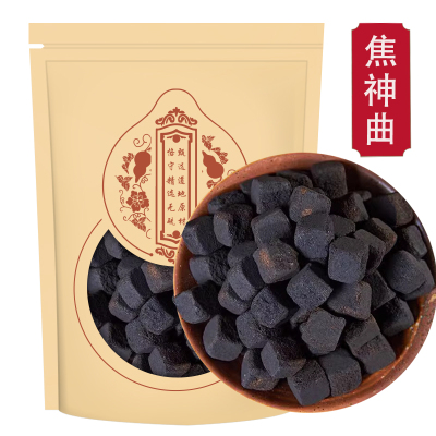 焦神曲500克炒山楂 山楂炭焦三仙原料焦麦芽炒麦芽