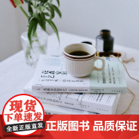 理想国花森安治系列3册套装改变日本生活的男人花森安治传+编辑部的故事+花森安治的手艺生活手帖的设计美学 正版图书