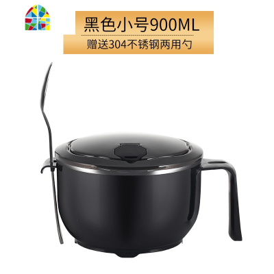 304不锈钢泡面碗带盖学生快餐杯宿舍方便面饭盒家用碗筷套装 FENGHOU 黑色小号900ML