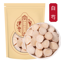 白芍500g克白芍片正品亳白芍甘草汤原料白芍另售炒白芍