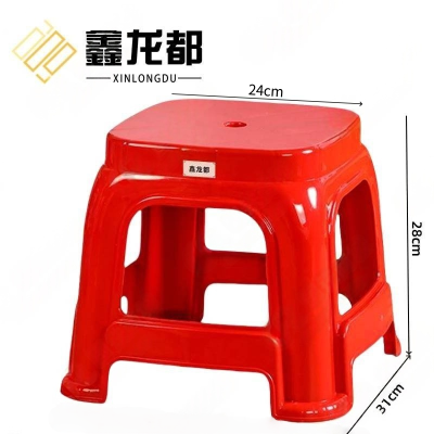 鑫龙都塑料凳 矮凳31cm个