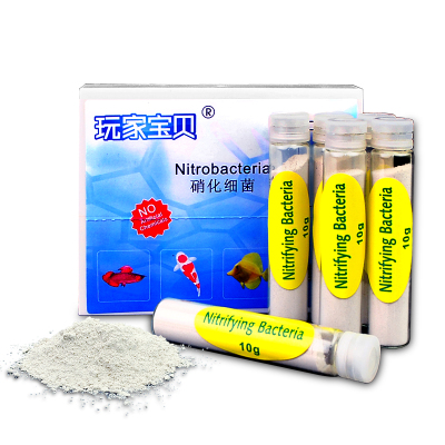硝化细菌 养鱼用进口水族硝化菌干粉 鱼缸硝化细菌