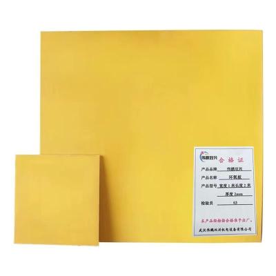 伟鹏双兴 环氧板环氧树脂绝缘板 宽度1米长度2米厚度2mm 张