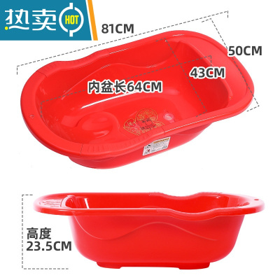 敬平婴儿洗澡盆中式大红色浴盆结婚新生儿宝宝坐躺大号浴桶陪嫁用品
