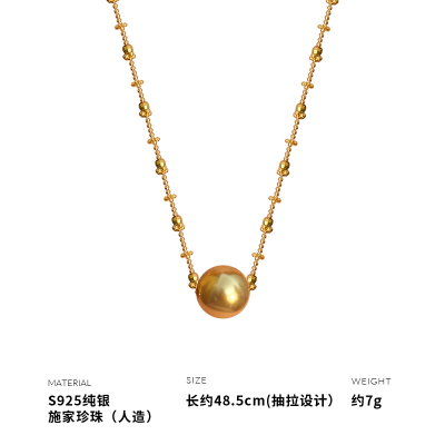 925纯银仙女链施家珍珠项链女锁骨链韩国网红气质潮新款送女朋友老婆情人节七夕生日礼物