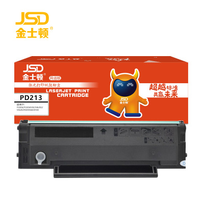 金士顿 硒鼓PD213适用奔图p2206w p2206nw m6603nw m6206w 支